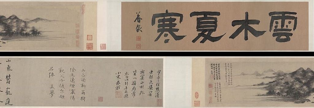云山图缩略图