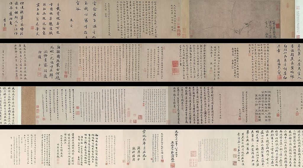 秋兰图全卷缩略图