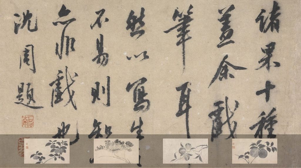 墨花册预览图