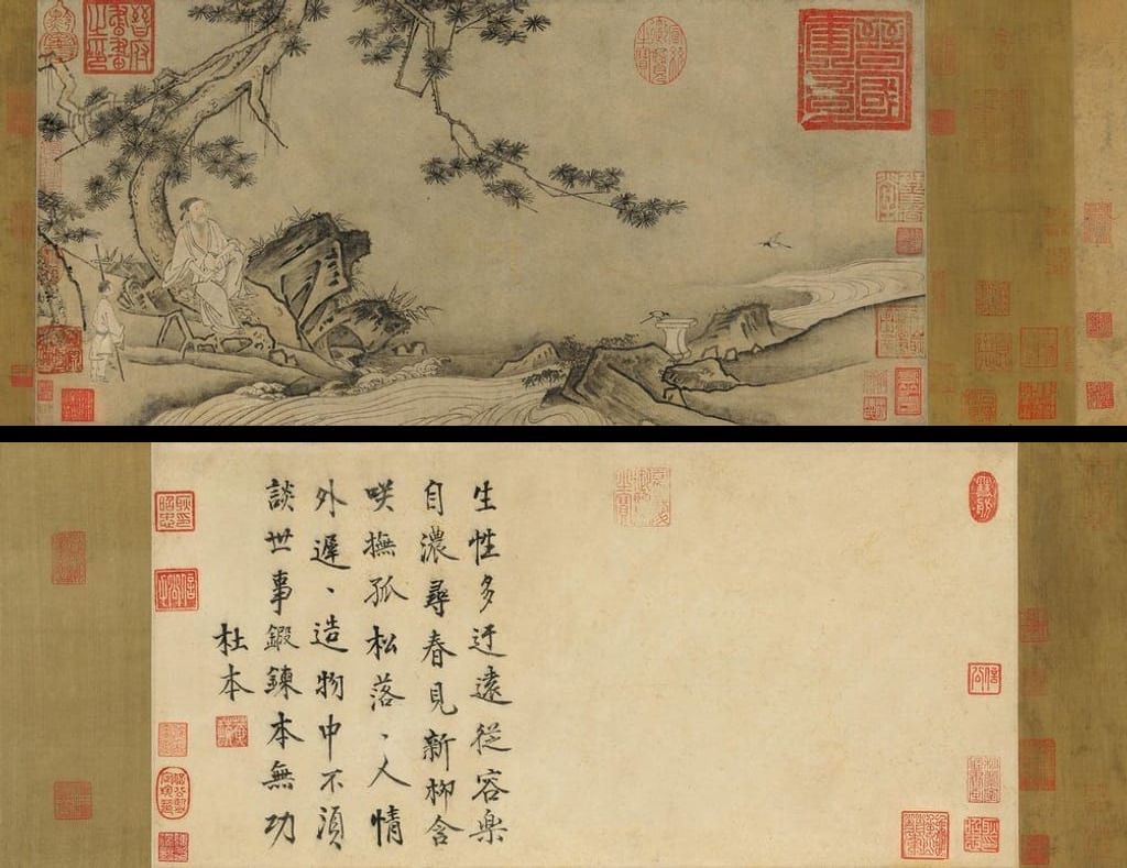 松泉高士图预览图