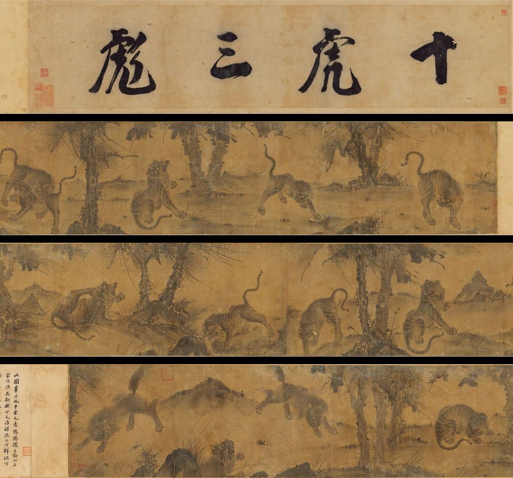 十虎三彪图预览图