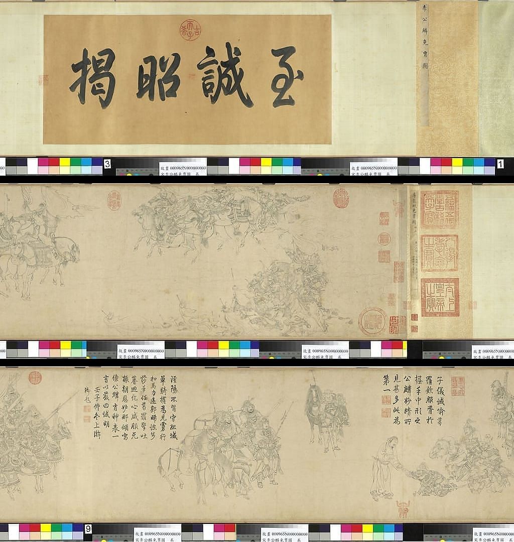 免胄图预览图