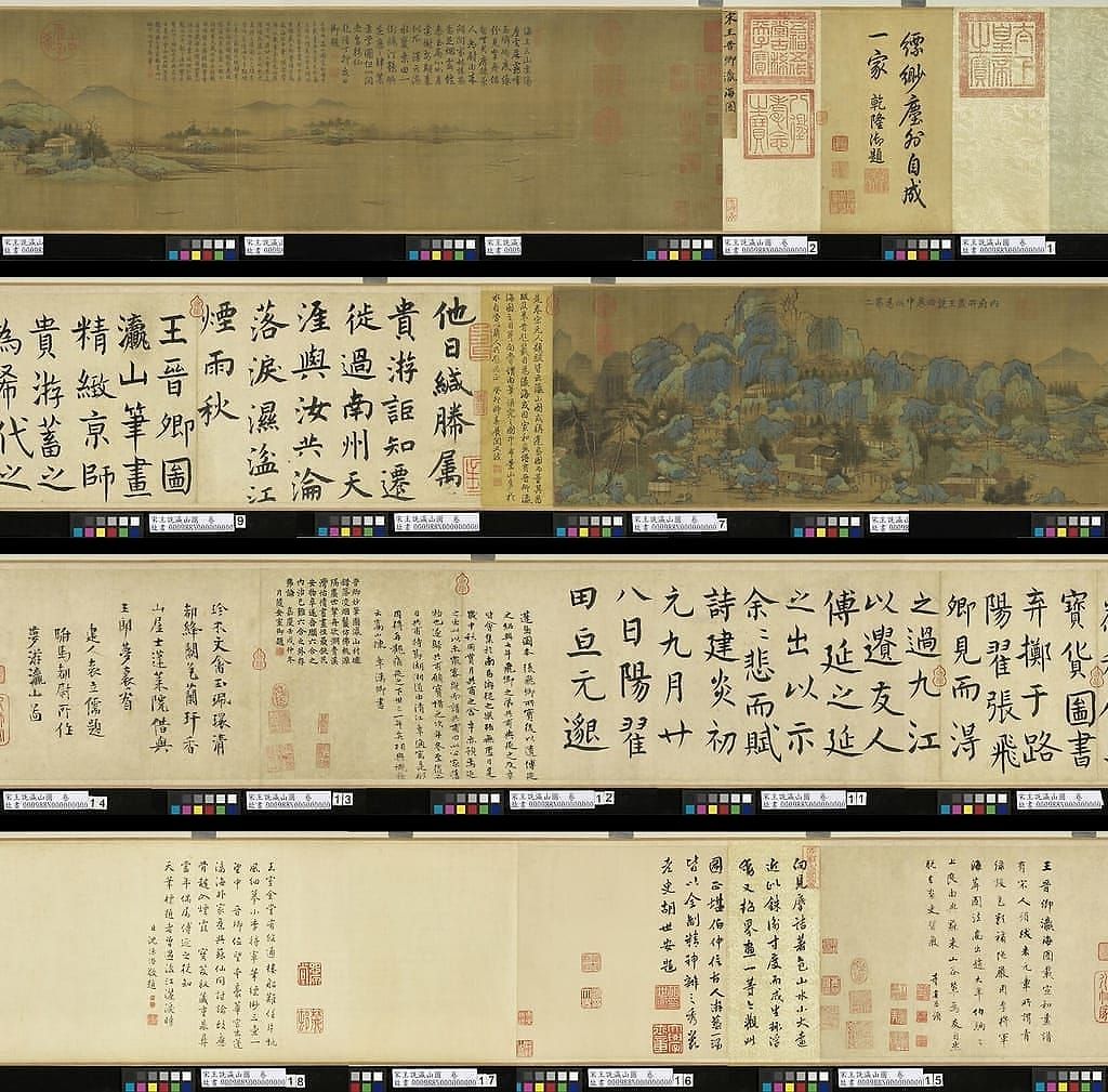 瀛山图预览图