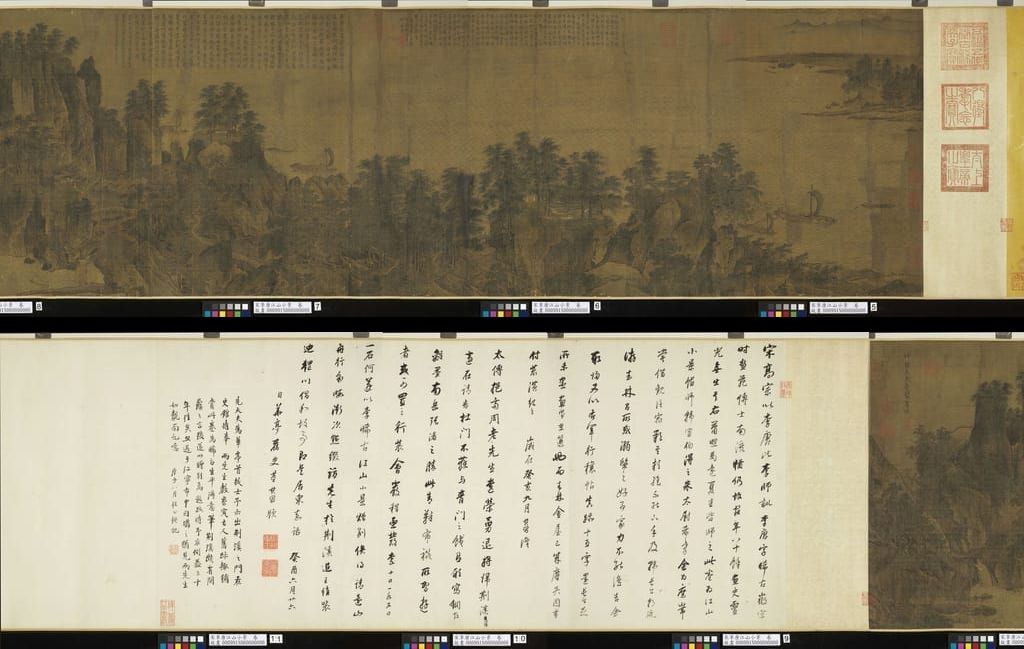 江山小景图预览图