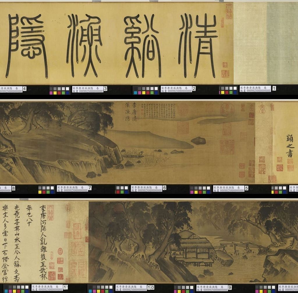 清溪渔隐图预览图