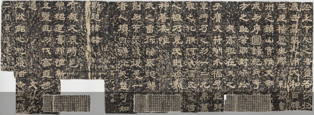 纪泰山铭缩略图
