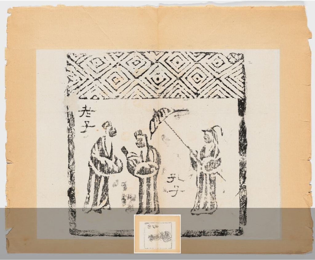 东汉 孔子见老子画像砖 版本二缩略图