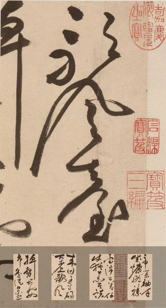 祝允明自书诗预览图