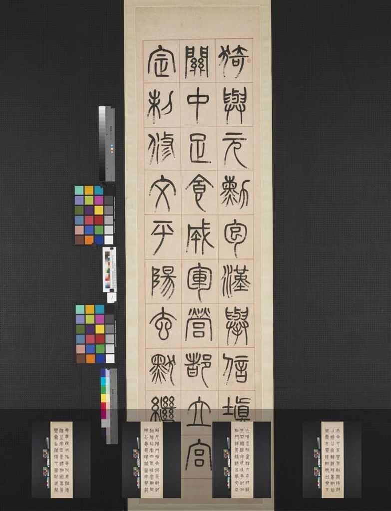 汉初名臣叙赞缩略图