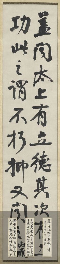 行书四屏预览图