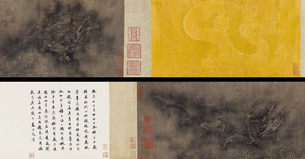 戏珠龙图预览图
