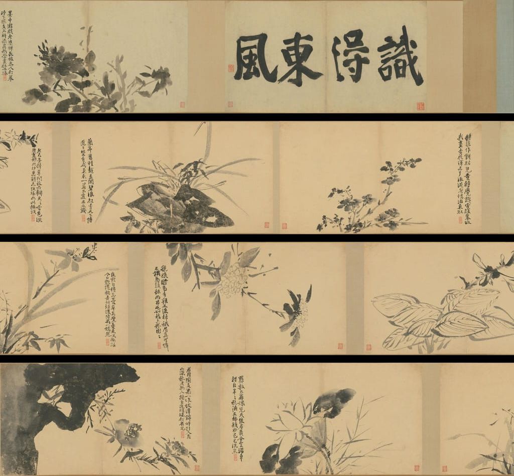 墨花卷预览图