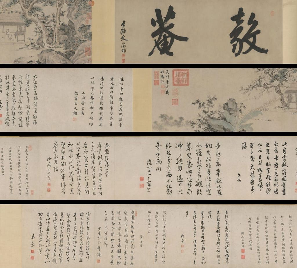 毅庵图预览图
