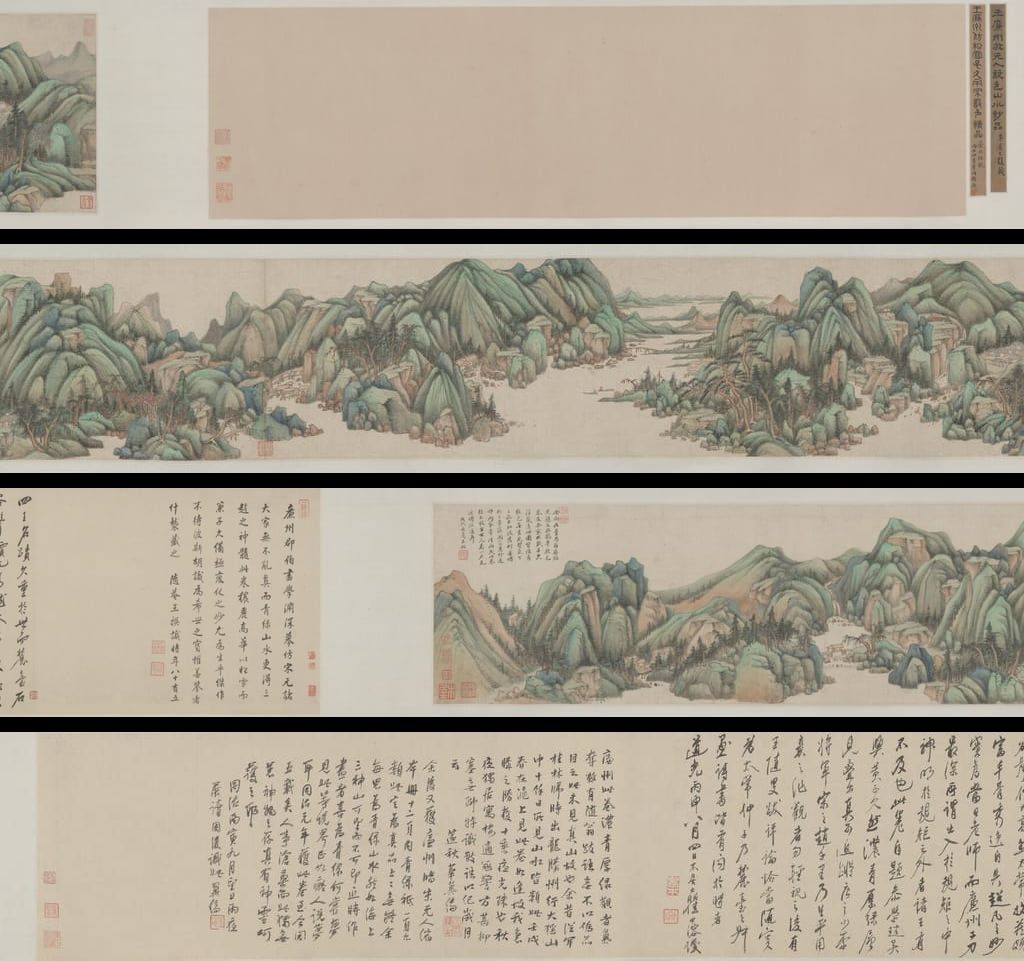 青绿山水卷预览图