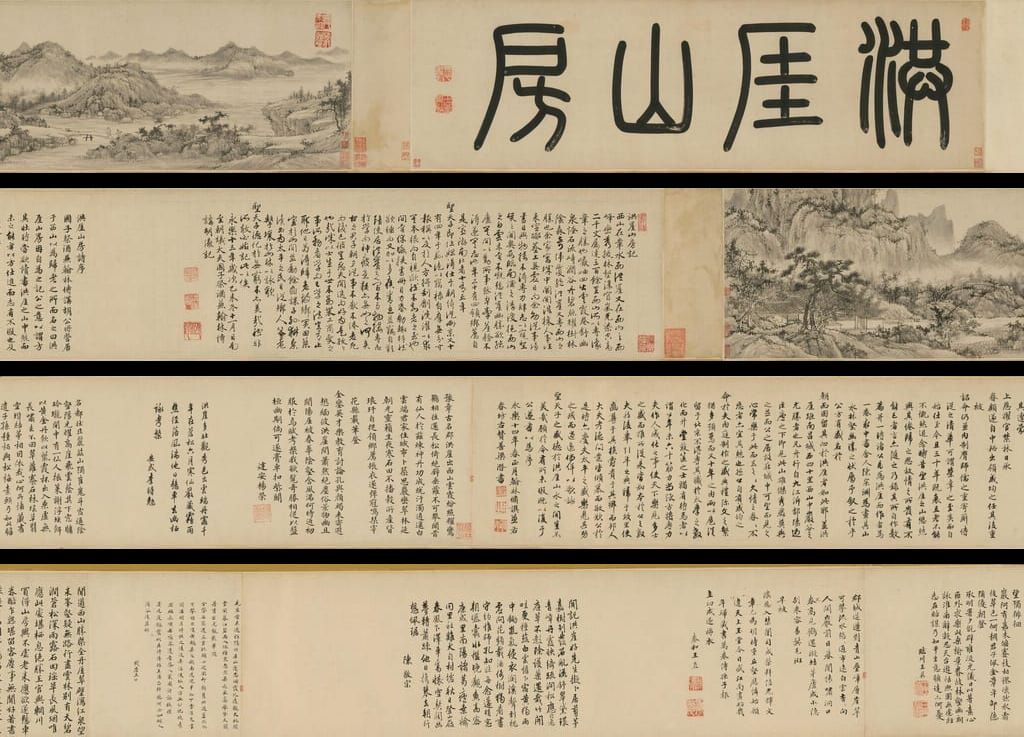 洪崖山房图卷预览图