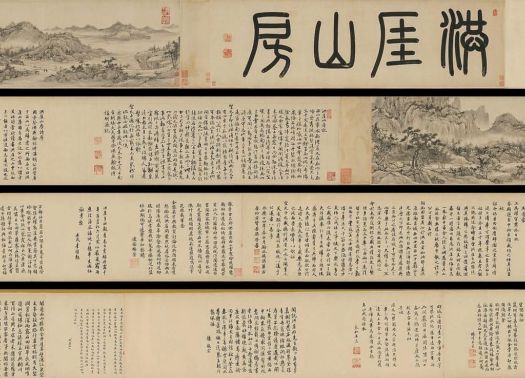 洪崖山房图卷预览图