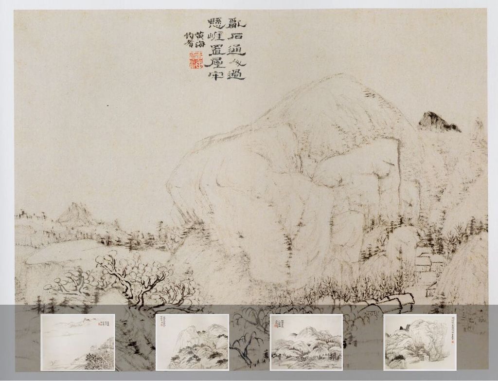 程邃山水册缩略图