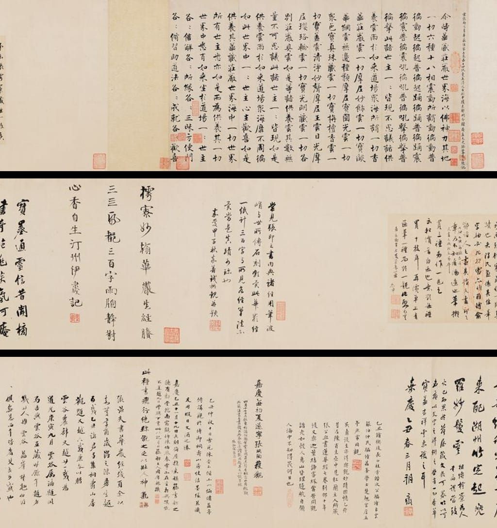 华严经残卷预览图