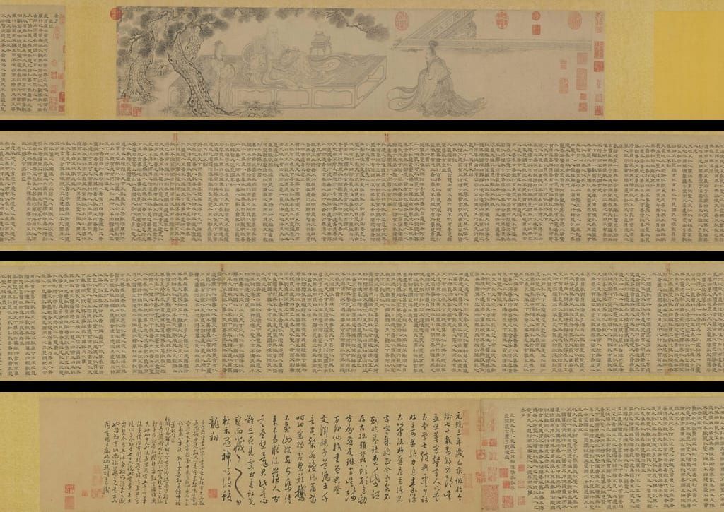 李耳授经图缩略图