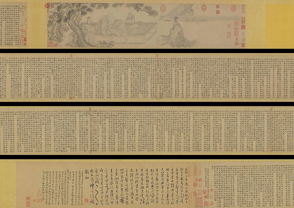 李耳授经图预览图