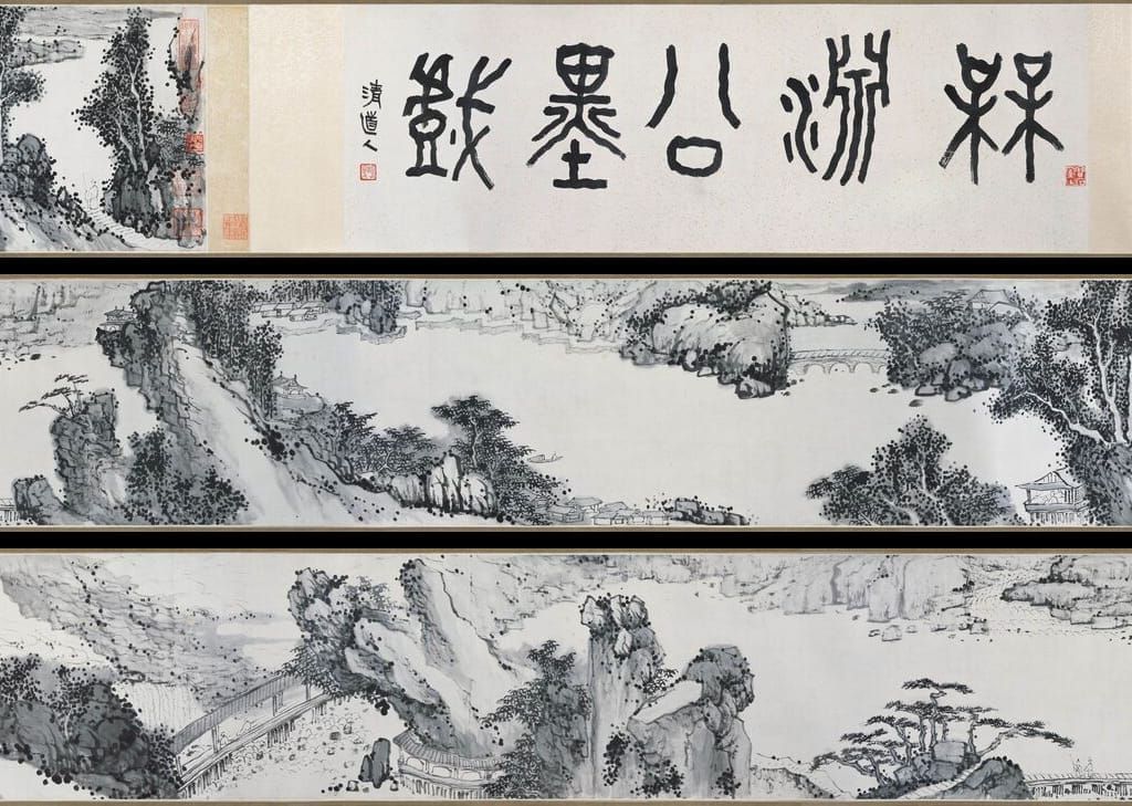 溪山闲适图卷预览图