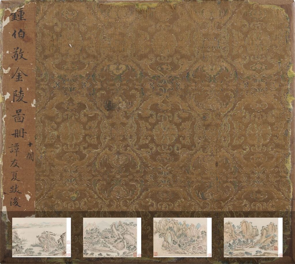 金陵十景图预览图