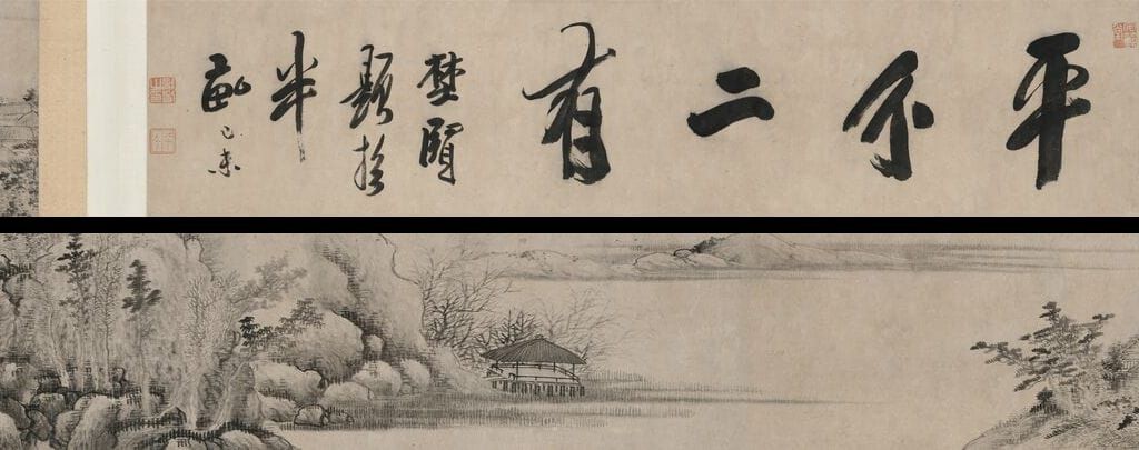 燕子矶山水图预览图