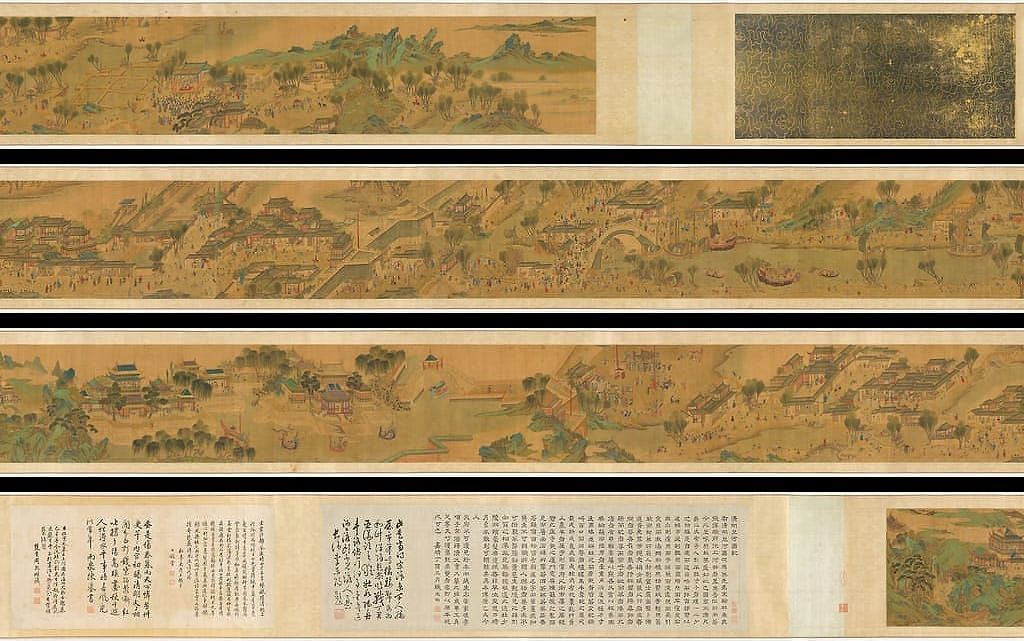清明上河图（弗里尔本）预览图
