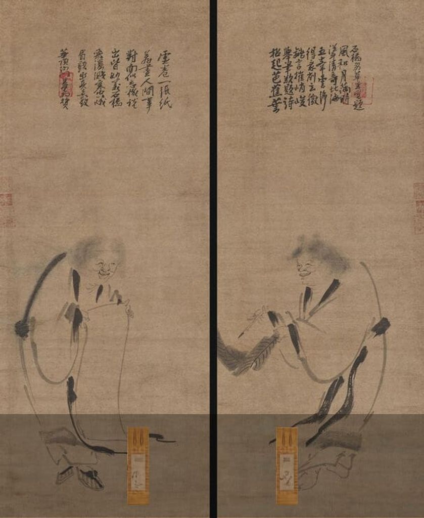 寒山拾得图对幅缩略图