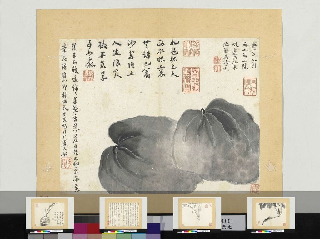 传綮写生册预览图
