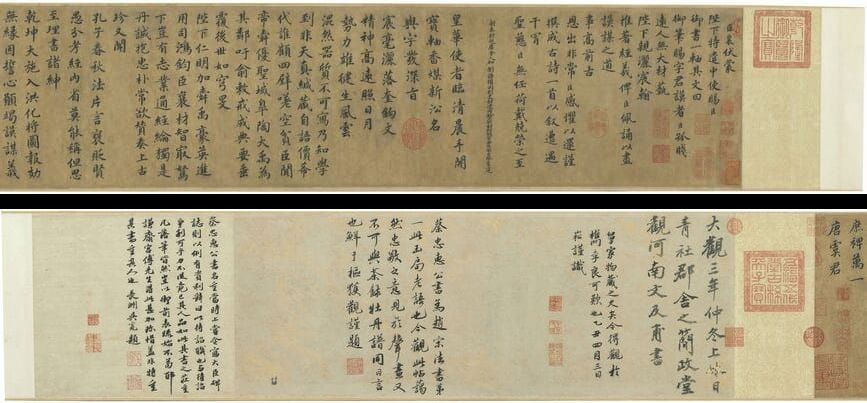 自书谢表并诗卷预览图