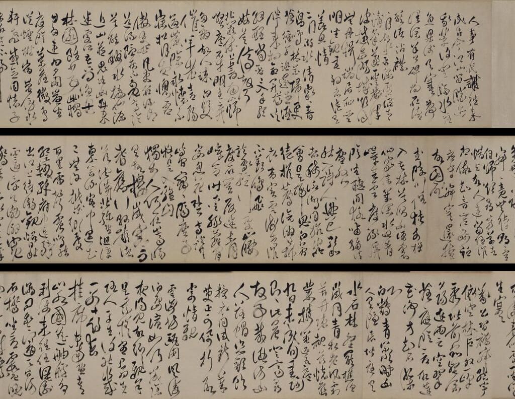 孟浩然诗卷预览图