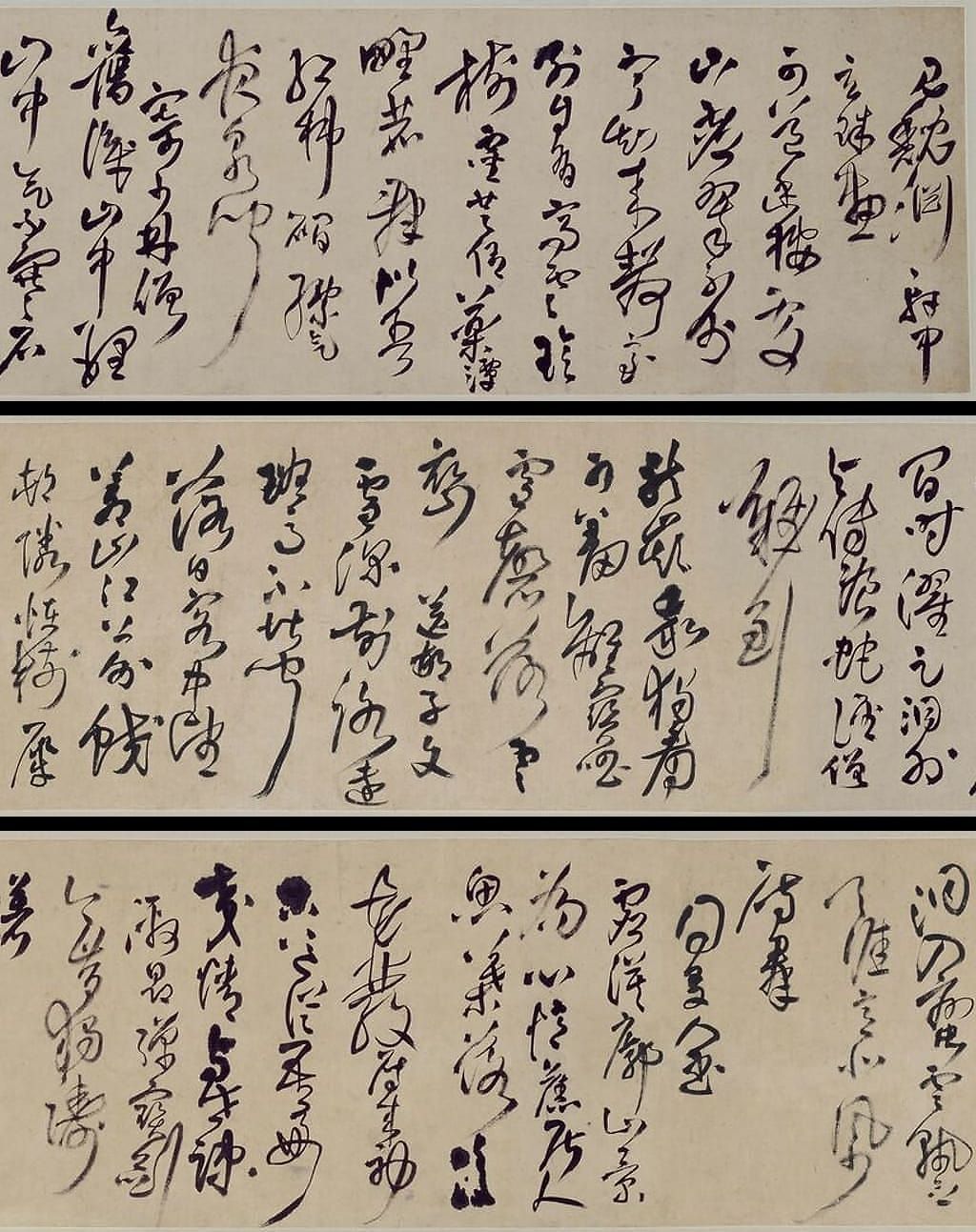 行草自书诗卷预览图