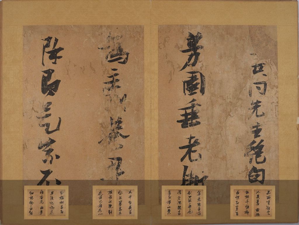 行书李梦阳绝句预览图