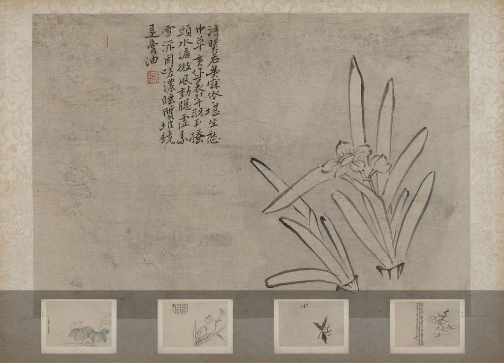 花卉册预览图