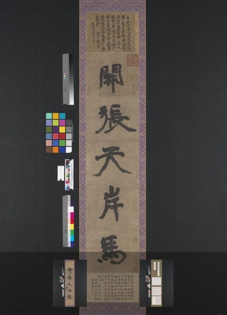开张奇异联缩略图