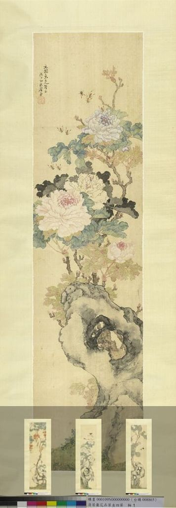 草虫花卉湖石四屏预览图