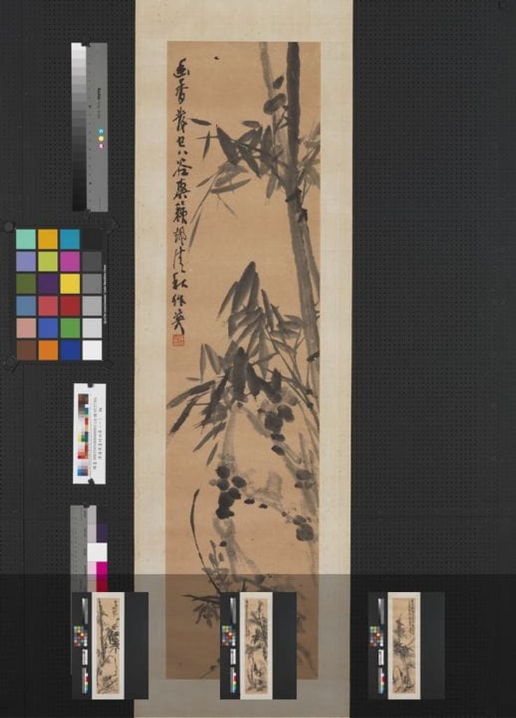 墨竹四屏预览图