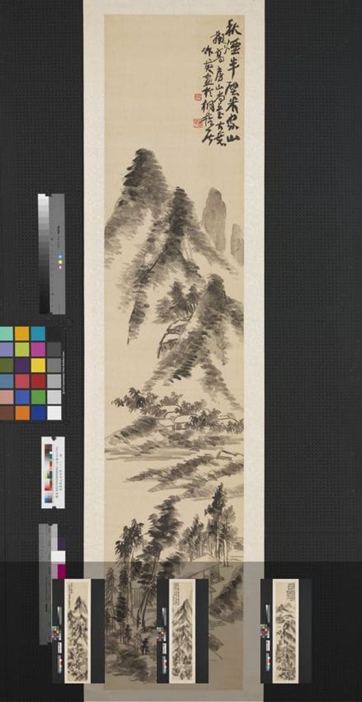 山水四屏预览图
