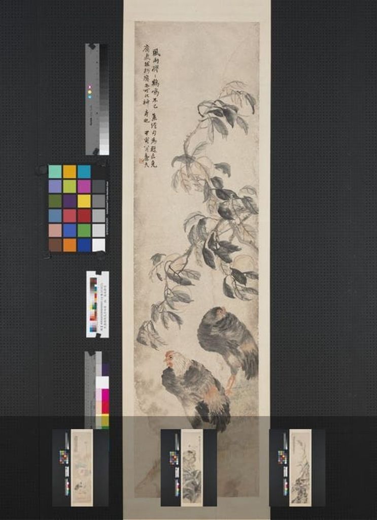 花卉四屏图预览图