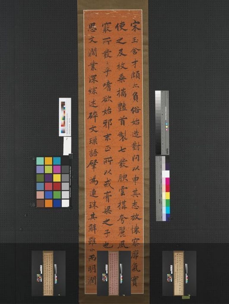 行楷四屏预览图