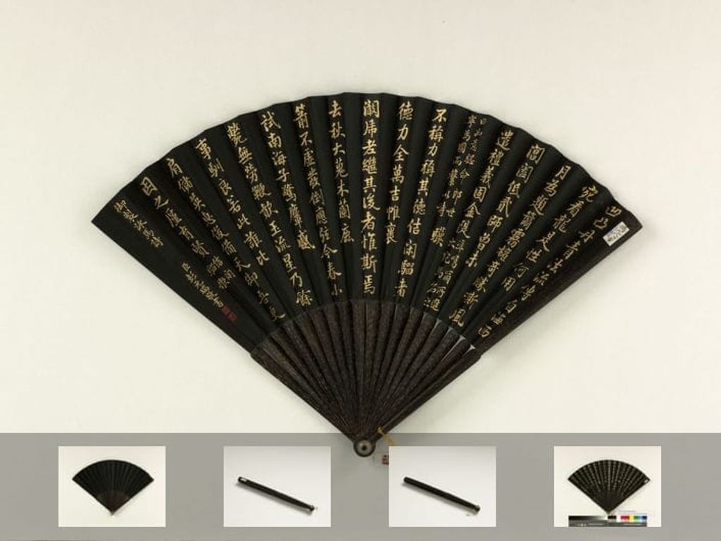 乾隆御制佶闲骝歌预览图