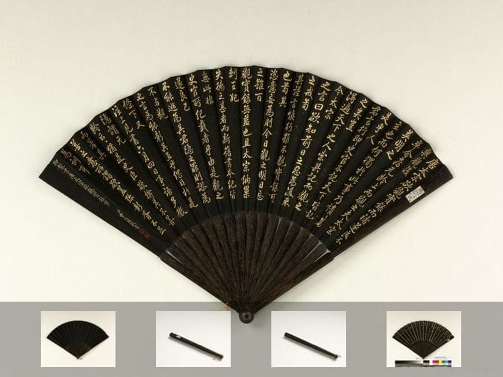 乾隆御制书唐太宗欲观实录事预览图