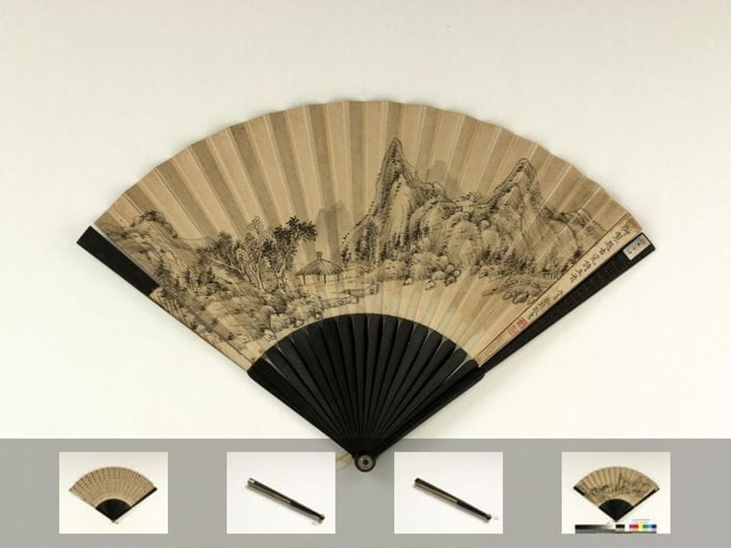 永琰书乾隆御制题古瓷诗五首福长安山水图缩略图