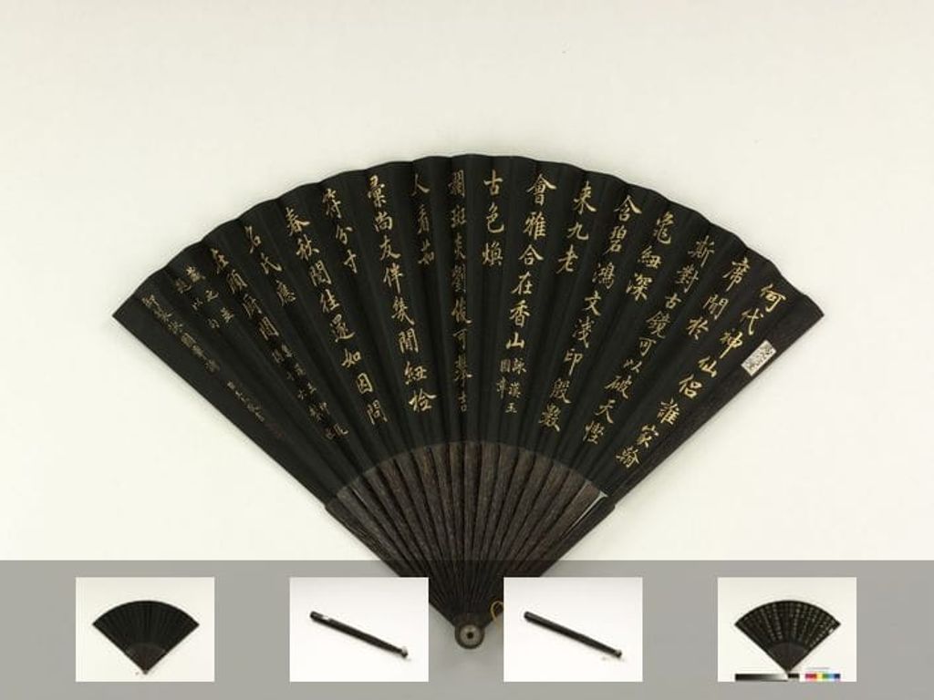 乾隆御制咏咏汉玉图章等二首预览图