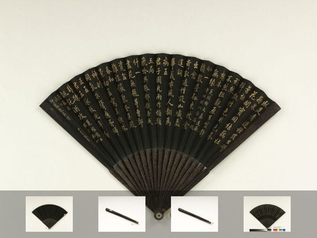 乾隆御制箑头倣文嘉莲藕净因图等二首题扇诗预览图