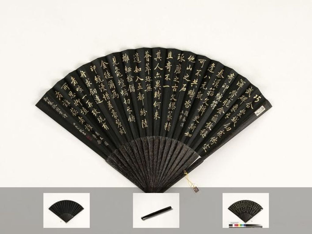 乾隆御制题秦汉玉章等二首缩略图