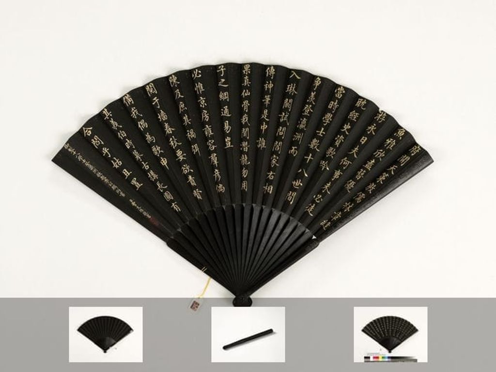 乾隆御制十八学士登瀛洲歌题李公麟所画预览图