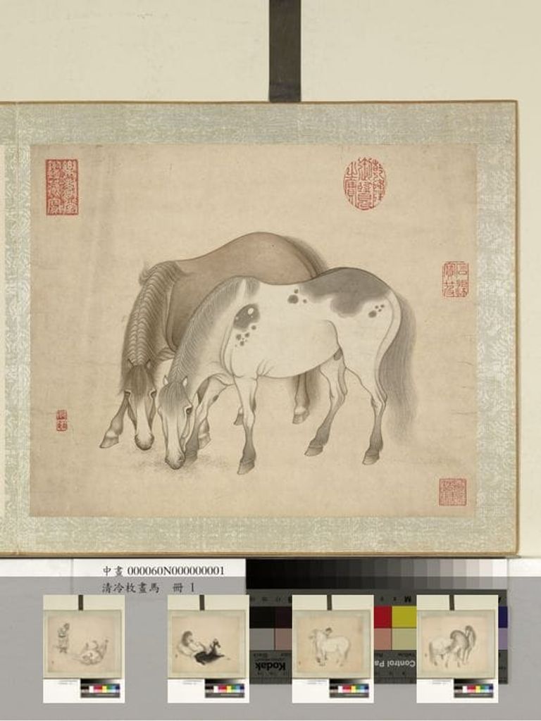 画马册缩略图