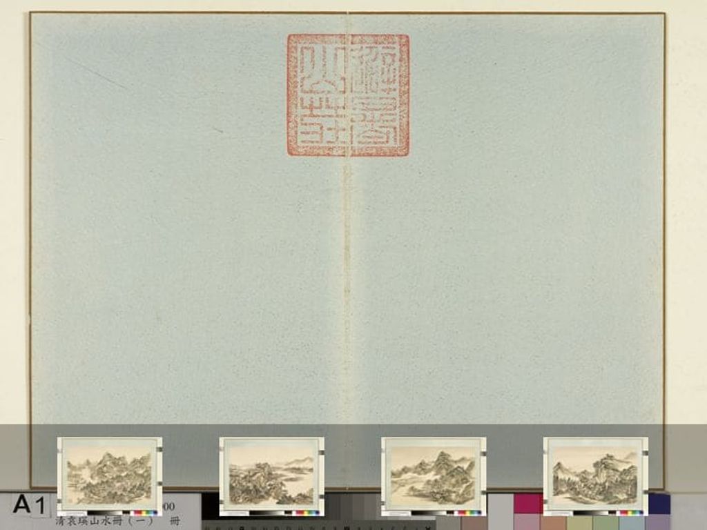 山水册（一）缩略图